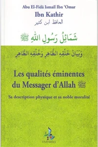 Les qualités éminentes du messager d'Allah