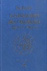 Ibn Kathir - Les histoires des Prophètes - D'Adam à Jésus. Avec pages arc-en-ciel, couverture bleue ciel.