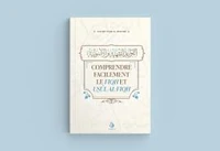 Comprendre facilement le fiqh