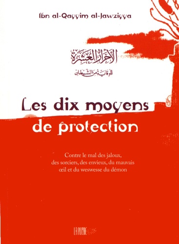 Ibn Qayyim Al-Jawziyya - Les dix moyens de protection.