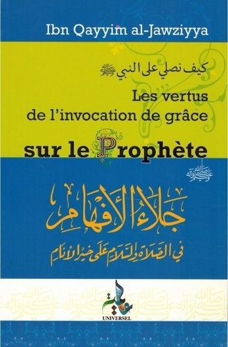 Ibn Qayyim Al-Jawziyya - Les Vertus de l'Invocation de Grâce sur le Prophète.