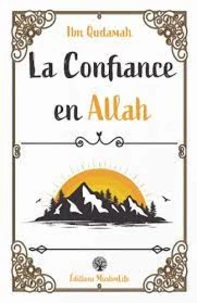 La confiance en Allah