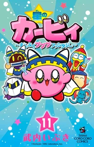 Kirby Fantasy T11