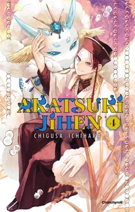 Akatsuki Jihen Tome 4