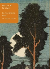 La Treizième Nuit