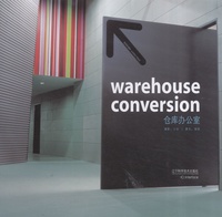  Ici Interface - Warehouse Conversion - Edition bilingue anglais-chinois.