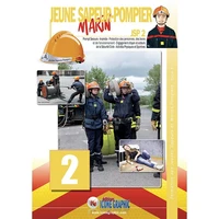 Formation des Jeunes Sapeurs et Marins-Pompiers JSP2