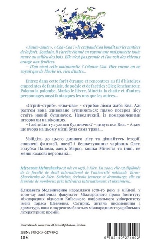 Contes de la forêt bleue. Edition bilingue français-ukrainien