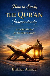 How to Study The Qur'an Independently