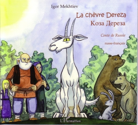 Igor Mekhtiev - La chèvre Dereza - Conte de Russie. Edition bilingue français-russe.