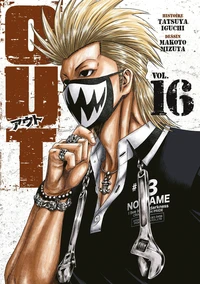 Out Tome 16