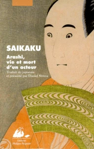 Arashi, vie et mort d'un acteur