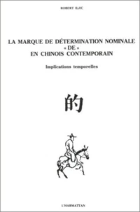 La marque de détermination nominale "de" en chinois contemporain