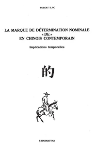 La marque de détermination nominale "de" en chinois contemporain