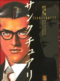 Coffret Tomes 7 à 9