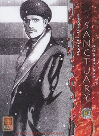 Sanctuary Tome 10