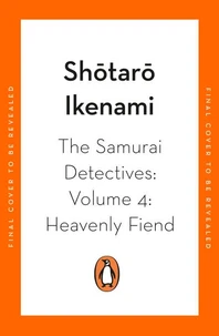The Samurai Detectives: Volume 4: Heavenly Fiend