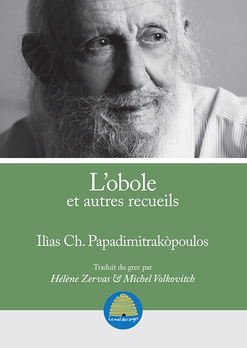 Ilias Ch. Papadimitrakopoulos - L'obole et autres recueils.