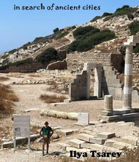 In Search Of Ancient Cities