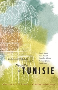 Iman Bassalah et Habib Selmi - Nouvelles de Tunisie.