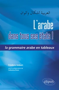 L'arabe dans tous ses états !