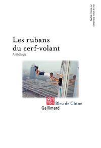 Les rubans du cerf-volant