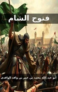 فتوح الشام