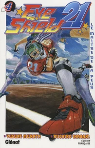 Le maître de la peur