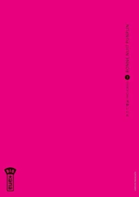 Bonne nuit Punpun Tome 3