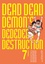 Dead dead dead demon's dededede destruction Tome 7