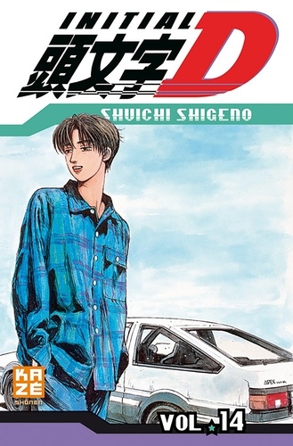Shigeno Shuichi - Initial D - Tome 14.