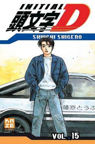 Shigeno Shuichi - Initial D - Tome 15.