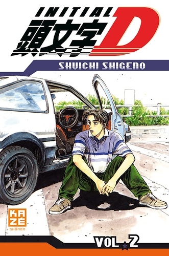 Shigeno Shuichi - Initial D - Tome 2.