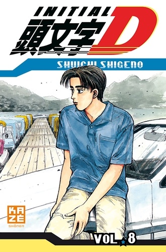 Shigeno Shuichi - Initial D - Tome 8.