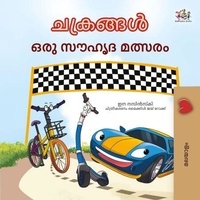 ചക്രങ്ങൾ ഒരു സൗഹൃദ മത്സരം
