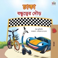  Inna Nusinsky et  KidKiddos Books - চাকা বন্ধুত্বের দৌড় - Bengali Bedtime Collection.