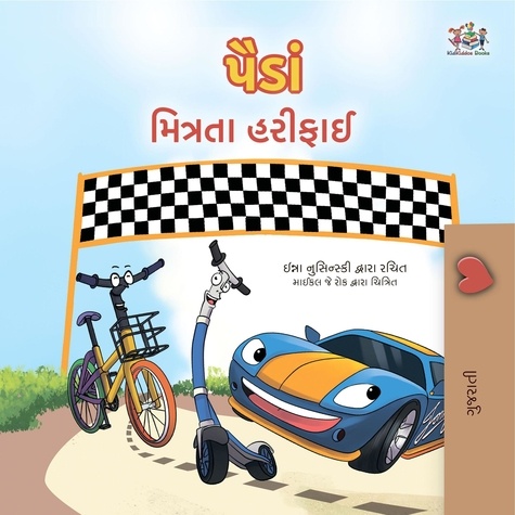  Inna Nusinsky et  KidKiddos Books - પૈડાં મિત્રતા હરીફાઈ - Gujarati Bedtime Collection.