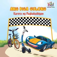 Ang Mga Gulong
