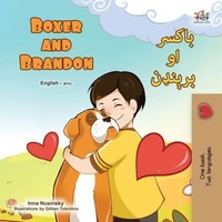 Boxer and Brandon باکسر او برېنډن