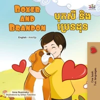 Boxer and Brandon បុកសឺ និងប្រេនដុន