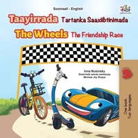 Taayirrada The Wheels Tartanka Saaxiibtinimada The Friendship Race