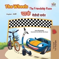 The Wheels चाकं The Friendship Race मैत्रीची शर्यत