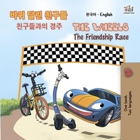  Inna Nusinsky - 바퀴 달린 친구들 The Wheels - Korean English Bilingual Collection.