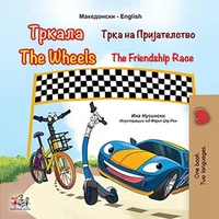 Тркала  The Wheels Трка на Пријателство  The Friendship Race