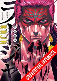 Raja Tome 3