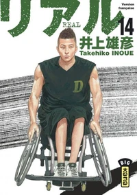 Real Tome 14