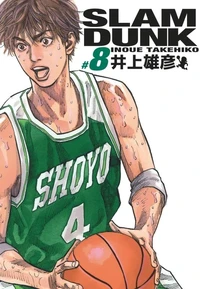 Slam Dunk Star edition Tome 8