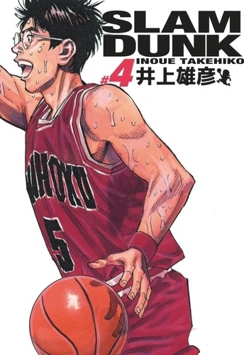 Inoue Takehiko - Slam Dunk Tome 4 : .