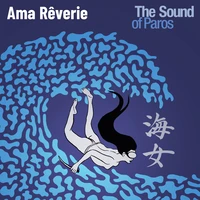 Ama rêverie