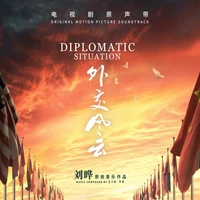 Diplomatic situation